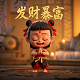万能开挂神器下载和平精英